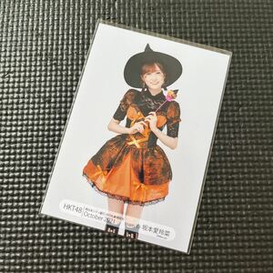 HKT48 坂本愛玲菜 生写真 ハロウィン