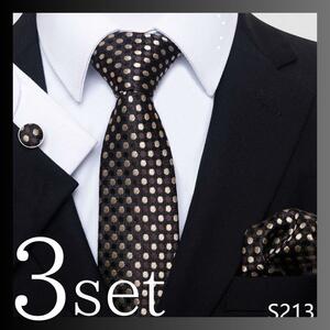 【新品未使用】3点セット ネクタイ・ポケットチーフ・カフス　結婚式 入学式 入園　S213