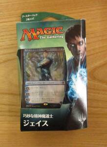 MTG　　　プレインズウォーカーデッキ　　巧妙な精神魔道士　ジェイス　　新品