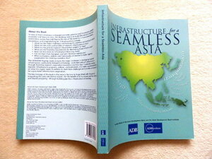 ..　Infrastructure for a Seamless Asia (英語洋書) ほぼ美品