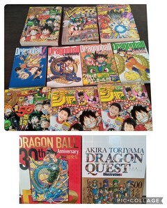 1 jpy start 12 pcs. Toriyama Akira illustration ration z illustration collection Dragon Ball Dragon Quest Dr. slump Arale-chan original picture collection Jump 