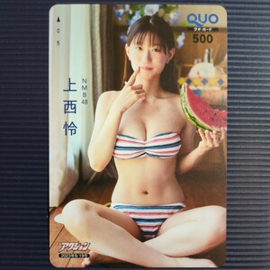  on west . manga action QUO card NMB48 AKB48 [S Cawaii!] regular model 