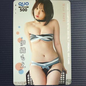 伊織もえ ヤングチャンピオン烈 クオカード PPエンタープライズ QUOの画像1