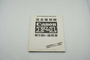  complete reprint CANON F-1 owner manual 