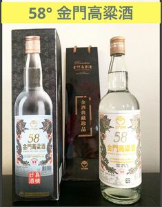 金門高粱酒 58° 台湾白酒 箱付 新品未開封