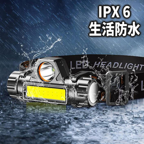LED ヘッドライト 2個セット USB充電式 ヘッドランプ 高輝度 小型 軽量 COB 懐中電灯 作業灯 ワークライト 防災 釣り 登山 キャンプ 防水の画像10