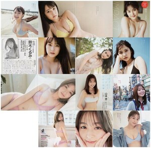 鈴木くるみ『IMPACT』　山本杏『イマドキJK、あんころは16歳』　切り抜き15ページ