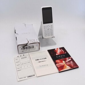 【中古品】050△ Simply 携帯電話 603SI Y!mobile SIMフリー 2.4インチ ホワイト ケータイ ガラケーの画像8