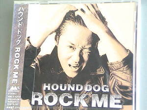 Снежная луна Hana Music ★ Hound Dog "Rock Me" Новая