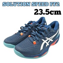 極美品 Asics 23.5cm SOLUTION SPEED FF2 インドア マコブルー ソリューションスピード アシックス 室内用 _画像1