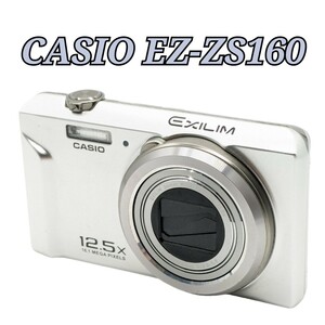 CASIO EZ-ZS160 シルバー コンパクトデジタルカメラ EXILIM カシオ