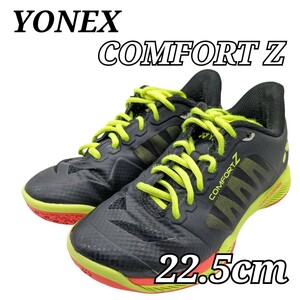  Yonex badminton shoes COMFORT Z YONEX 22.5cm