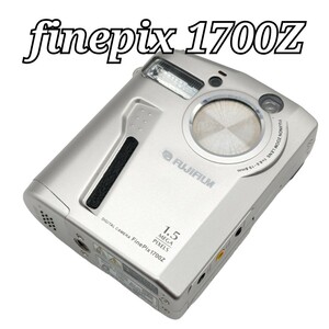 ジャンク 現状渡し FUJIFILM FINEPIX1700Z デジタルカメラ ファインピクス シルバー