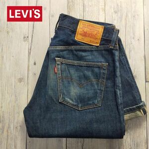 90's 日本製☆LEVIS リーバイス☆502 BIGE 復刻 デニム W31 S1610