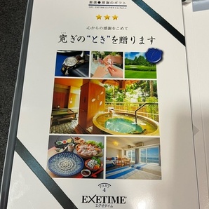 24339☆カタログギフト EXETIME Part4 価格約33,660円相当 エグゼタイム パート4の画像2
