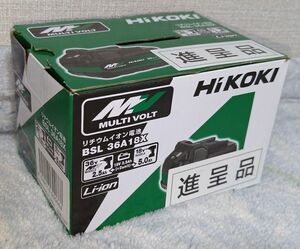 【新品】HiKOKI ハイコーキ BSL36A18X マルチボルト 36V 18V バッテリー