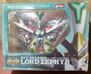 リューパラディン・ロードゼファー 初回限定仕様 メガハウス製 RYU-PALADIN LORD ZEPHYR