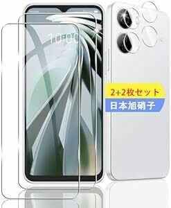 【2+2枚セット】 対応 ZTE Libero 5G IV ガラスフィルム スマホ 保護フィルム (2枚) + 用 Liber