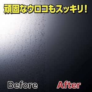 Surluster(シュアラスター) 研磨剤 ガラスクリーナー ゼロウィンドウ ストロングリセット ウロコ・油膜除去 S-13の画像2