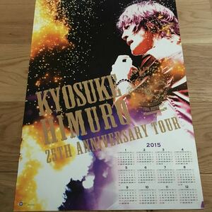 氷室京介 B3ポスター 25th Anniversary TOUR GREATEST ANTHOLOGY -NAKED-