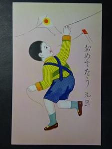 古絵葉書◆0908 年賀状 画像参照。