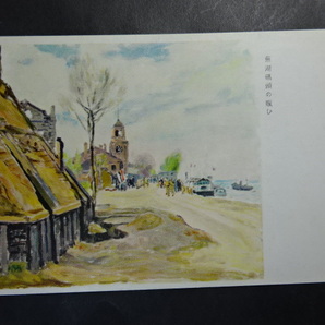 古絵葉書 軍事郵便◆0324 蘇州碼頭の賑い 画像参照。の画像1