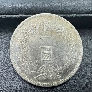 404-3　朝鮮銀貨　五両　開國502年　総重量約26.81g　直径約38.3mm