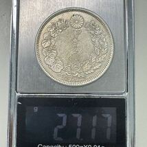 E08　明治銀貨　古銭　明治年　貿易銀　総重量約27.17g　直径約38.71mm_画像5