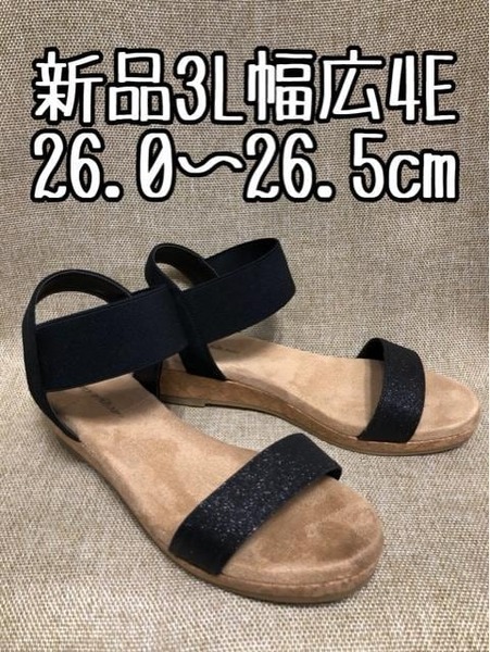 新品☆3L26～26.5cm幅広4E♪黒系♪キラキラ＆ふわふわウェッジサンダル☆b579