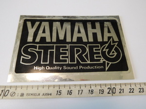 希少レア彡新品在庫品（スレ有）ヤマハ・ステレオ・オーディオYAMAHA STEREOロゴ・メタル調ステッカー（11.8㎝）当時物・レトロ・販促用？