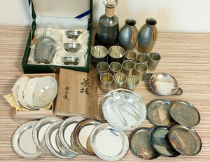 本錫 錫半 錫製 酒器 茶器 茶托 酒道具 　スウェーデン産　金属製品　銀メッキ　など　まとめ