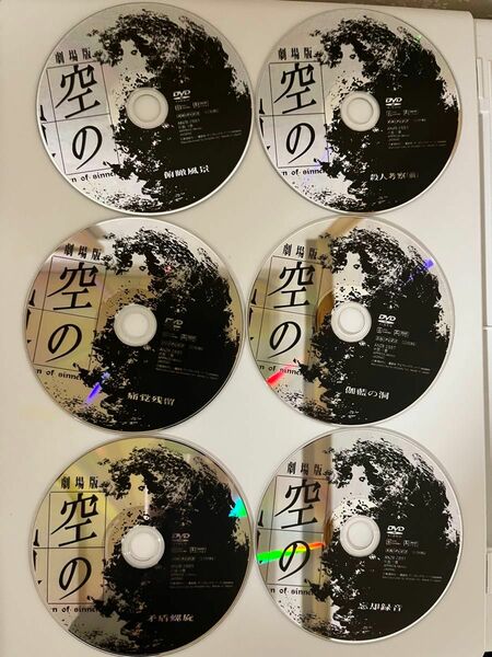 空の境界 DVD 6枚　【完全限定版のDVD＋冊子はおまけ】 