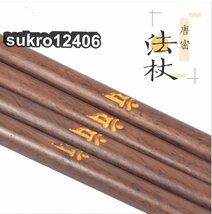 密教法具 寺院用仏具 散杖 木製 長さ 53CM 仏具 密教法具　_画像3