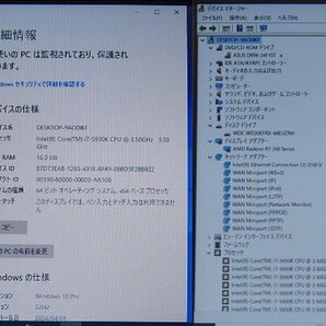 NoT472☆TSUKUMO eX.Computer タワー型自作機 Core i7-5930K 3.5GHz/メモリ16GB/2TBHDD完全消去済/SDVD/R7250X/X99-S/Platimax/要メンテ☆の画像9