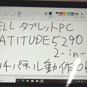 NoT479☆Latitude 5290 2-in-1 Core i5-8250U 1.6GHz/メモリ8GB/SSD128GB/12.3型FULLHDタブレット/KB付/Win10Pro64bit/AC欠他難有☆の画像7