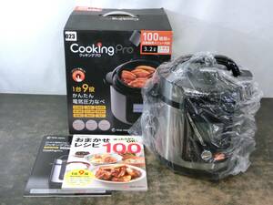 ☆未使用 ショップジャパン Cooking Pro クッキングプロ V2 電気圧力鍋 CV32SA-01 家庭用 圧力鍋 元箱◆