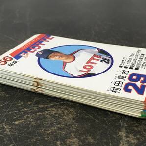 ☆旧タカラ プロ野球ゲーム 選手カード ロッテオリオンズ 昭和56年度版 全30枚 ケース無し♪の画像3
