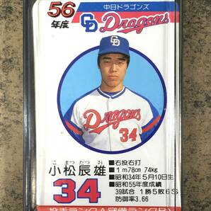 ☆旧タカラ プロ野球ゲーム 選手カード 中日ドラゴンズ 昭和56年度版 全30枚♪の画像3