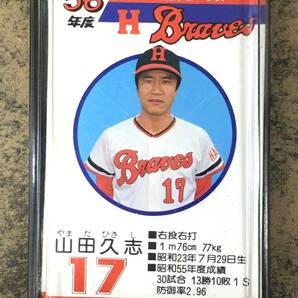 ☆旧タカラ プロ野球ゲーム 選手カード 阪急ブレーブス 昭和56年度版 全30枚♪の画像3