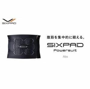 SIXPAD Powersuit Abs 【Lサイズ】新品　コントローラー付　(値下できません)