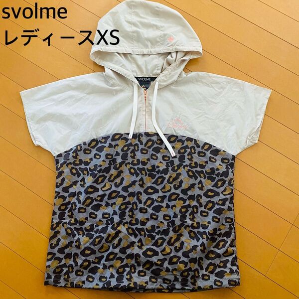 svolme スボルメ 半袖ナイロンパーカー レディースXS