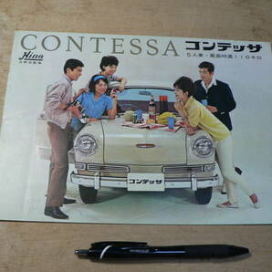 パンフ 日野 コンテッサ CONTESSA 1962年 5人乗・最高時速110キロ/チラシ カタログ の画像1