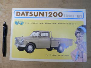  pamphlet Nissan Datsun 1200 truck Nissan automobile leaflet catalog 