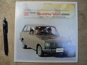  pamphlet Nissan Sunny van 1000 Datsun 1966 year leaflet catalog 