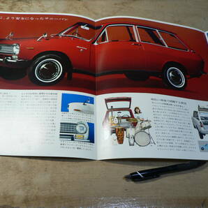 パンフ 日産 ダットサン サニーバン1000 5人乗・2人乗 1967年/チラシ カタログの画像2