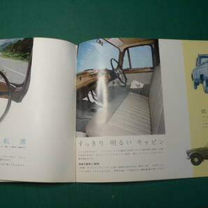 パンフ トラック マツダ B1500 1トン積 東洋工業 カタログ チラシの画像4
