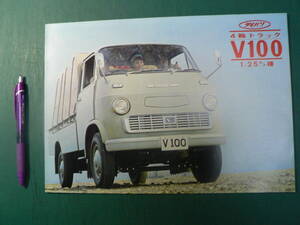  pamphlet truck Daihatsu 4 wheel truck V100 1.25 ton piled Daihatsu industry catalog leaflet 