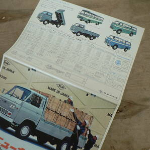 パンフ トラック ニューキャブオール 新発売 日産自動車 チラシ カタログの画像3