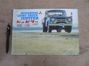  pamphlet truck Mitsubishi jupita-3.5 ton 3 ton 2.5 ton new Mitsubishi -ply industry leaflet catalog 