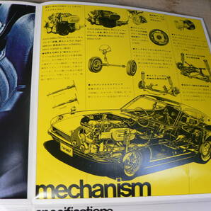 パンフ 日産 フェアレディZ 1971年 Fairlady/チラシ カタログ の画像5